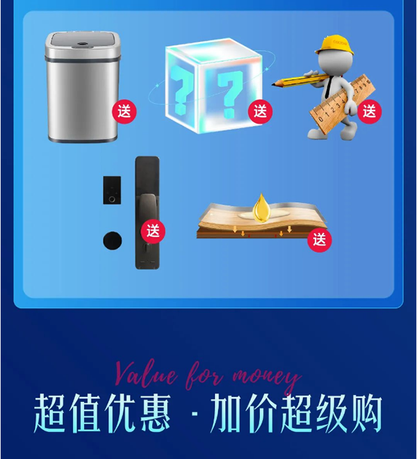 尚品本色·618購物狂歡 | 鉅惠年中狂歡日，跟尚狂飆購物節(jié)！