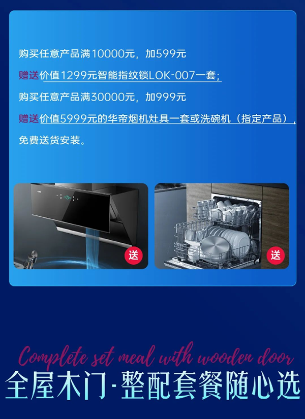 尚品本色·618購物狂歡 | 鉅惠年中狂歡日，跟尚狂飆購物節(jié)！