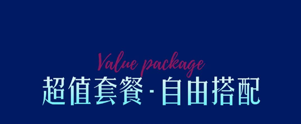 尚品本色·618購物狂歡 | 鉅惠年中狂歡日，跟尚狂飆購物節(jié)！