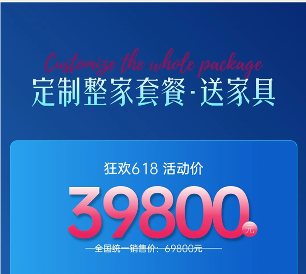 尚品本色·618購物狂歡 | 鉅惠年中狂歡日，跟尚狂飆購物節(jié)！