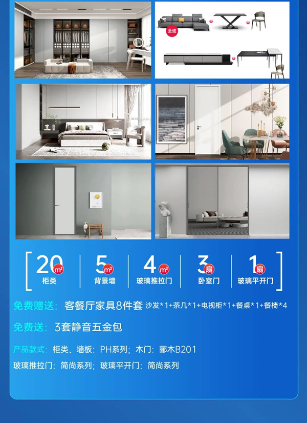 尚品本色·618購物狂歡 | 鉅惠年中狂歡日，跟尚狂飆購物節(jié)！