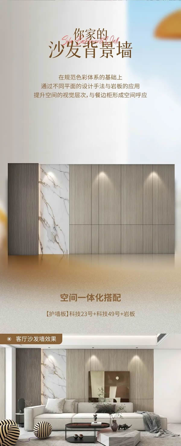 名門水晶木門·質(zhì)享家居·門墻一體化推薦 | 輕奢生活，超享居家生活
