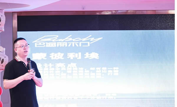 高顏新品全球首發(fā)！528巴堡麗品牌戰(zhàn)略發(fā)布會(huì)圓滿舉行！