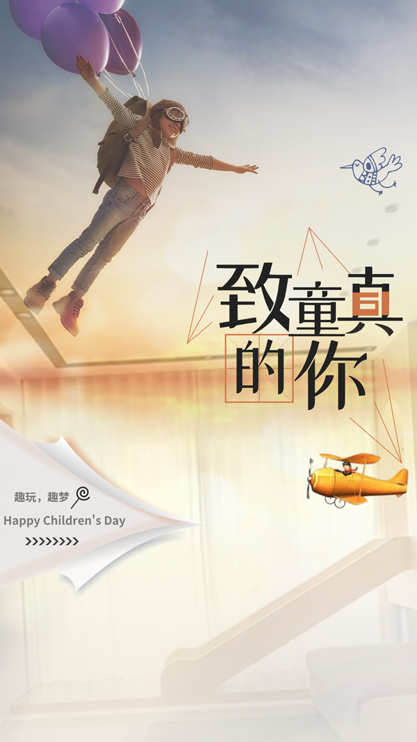 科派木門|把“游樂園”搬回家，每天都是兒童節(jié)