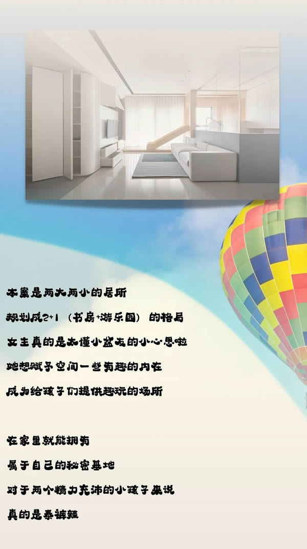 科派木門|把“游樂園”搬回家，每天都是兒童節(jié)