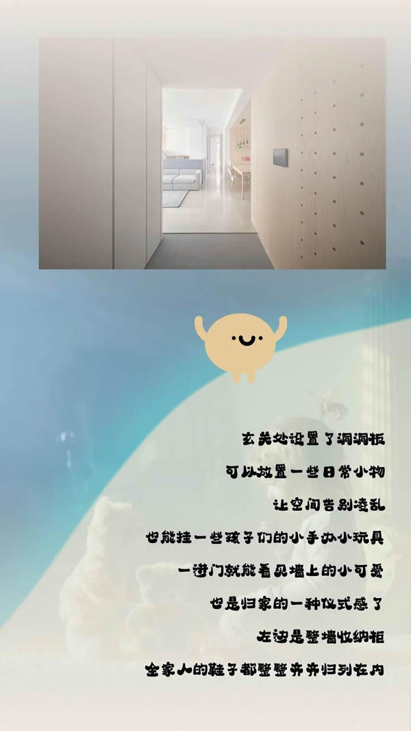 科派木門|把“游樂園”搬回家，每天都是兒童節(jié)