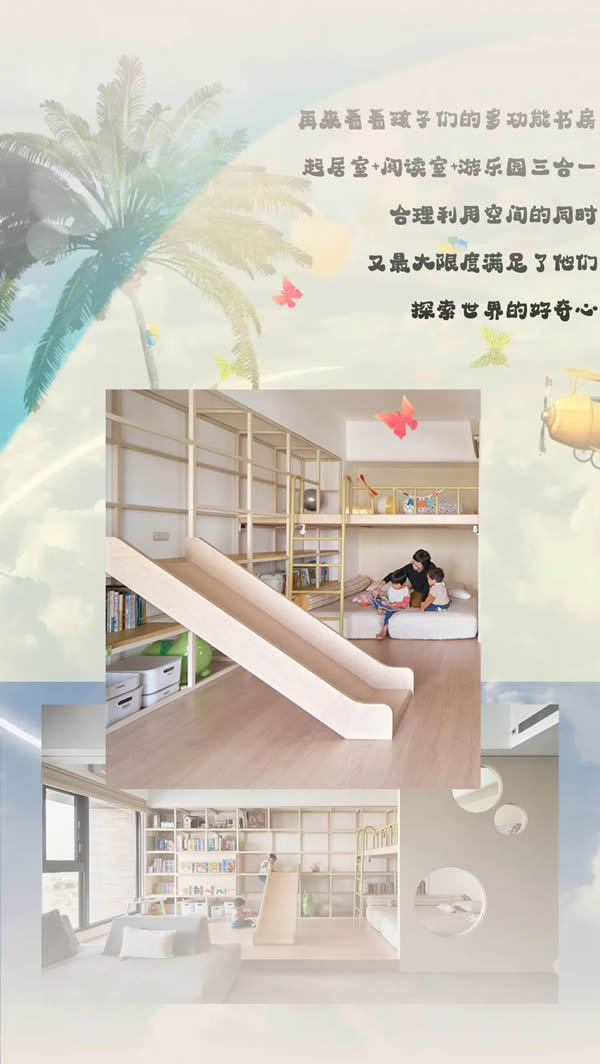 科派木門|把“游樂園”搬回家，每天都是兒童節(jié)