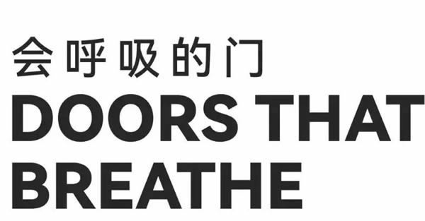 精藝木門|5月26日至6月25日，年中福利大放送！