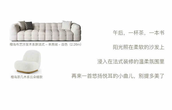 金牌木門6個(gè)裝修攻略 | 法式奶油風(fēng)，這樣設(shè)計(jì)也太好看了吧！