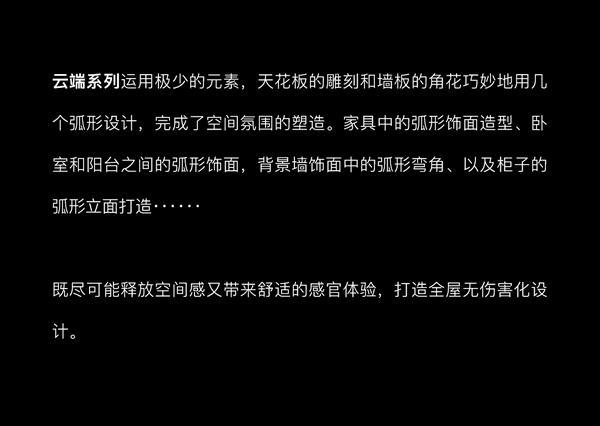 木斯特MOST HOME | 懂藝術(shù)，才能玩轉(zhuǎn)藝術(shù)