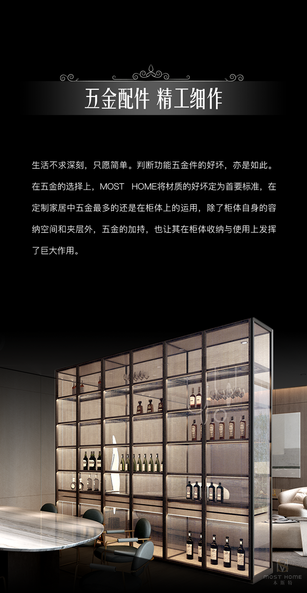 木斯特MOST HOME | 懂藝術(shù)，才能玩轉(zhuǎn)藝術(shù)