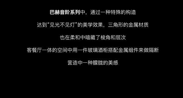 木斯特MOST HOME | 懂藝術(shù)，才能玩轉(zhuǎn)藝術(shù)