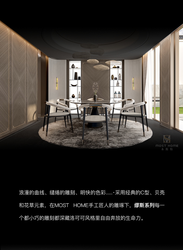 木斯特MOST HOME | 懂藝術(shù)，才能玩轉(zhuǎn)藝術(shù)