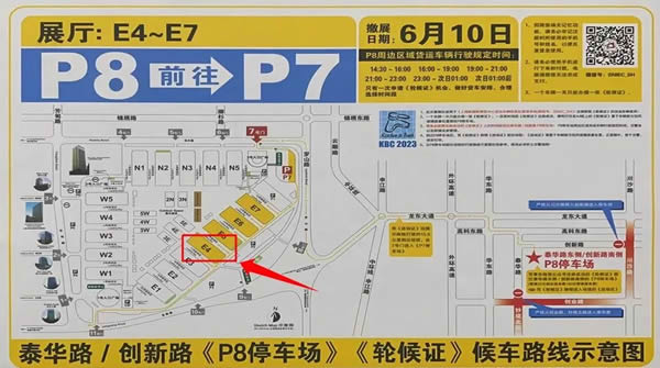 金迪門業(yè)|2023上海國(guó)際廚衛(wèi)展即將開啟，我們誠(chéng)邀您來(lái)！