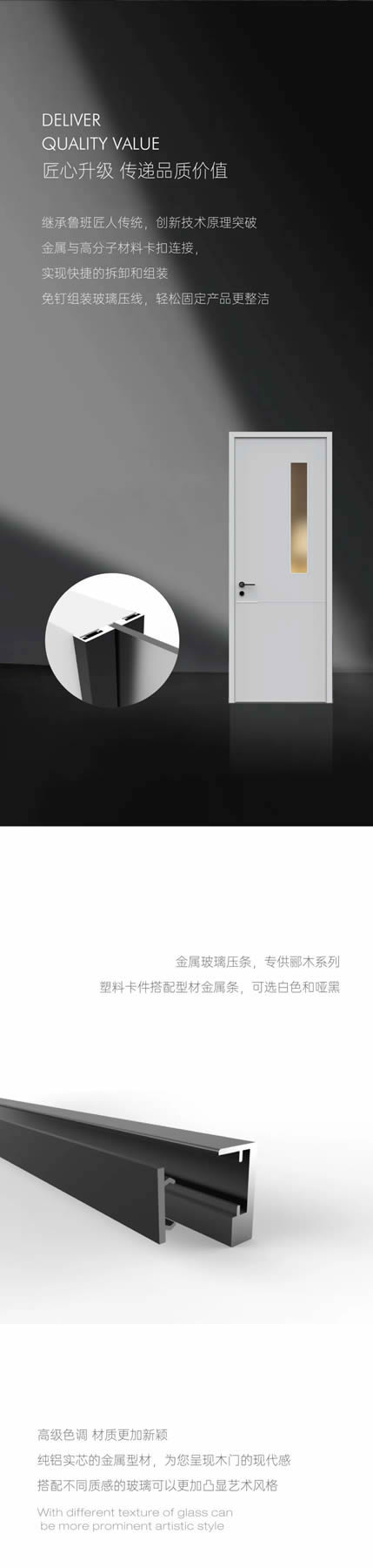 尚品本色|酈木系列全面升級，于細(xì)微處見匠心