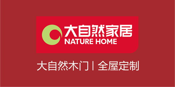 大自然木門值得加盟嗎？加盟優(yōu)勢有哪些？