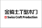 金騎士木門的加盟政策如何？金騎士門墻柜的招商電話是多少？