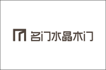 名門水晶門墻柜加盟前景如何？加盟名門水晶木門怎么樣？