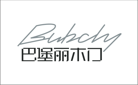 巴堡麗門墻柜的招商政策怎么樣？加盟巴堡麗木門靠譜嗎？