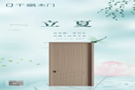 千嘉木門(mén)|立夏：春花迎來(lái)夏蟬，美好如期而至