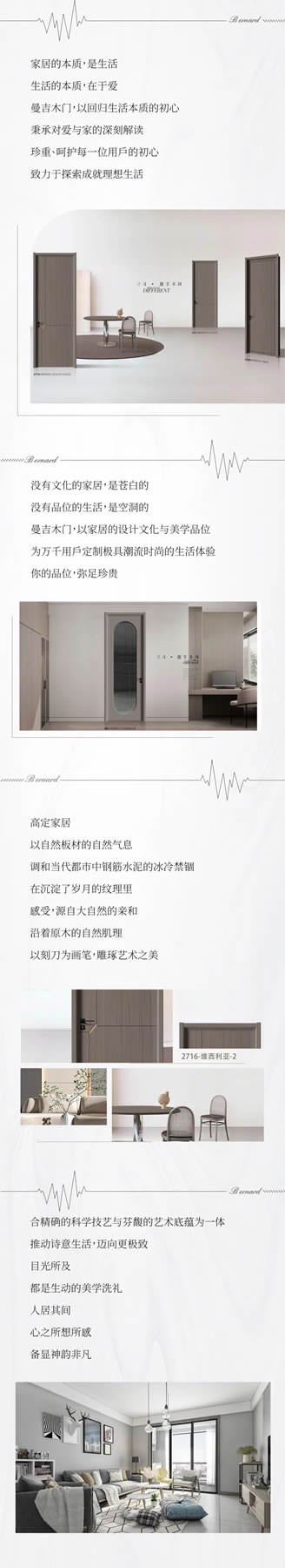 曼吉木門 |回歸生活本質(zhì)初心 解讀愛與家