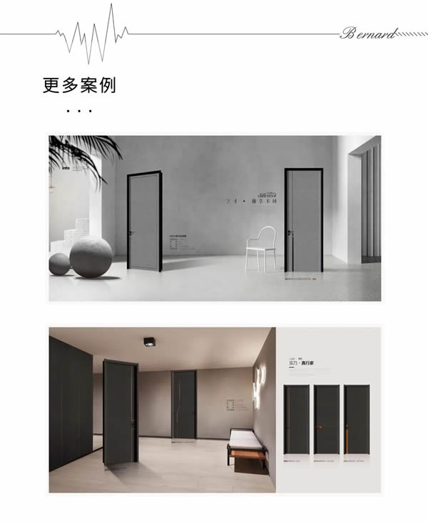 曼吉木門 |回歸生活本質(zhì)初心 解讀愛與家
