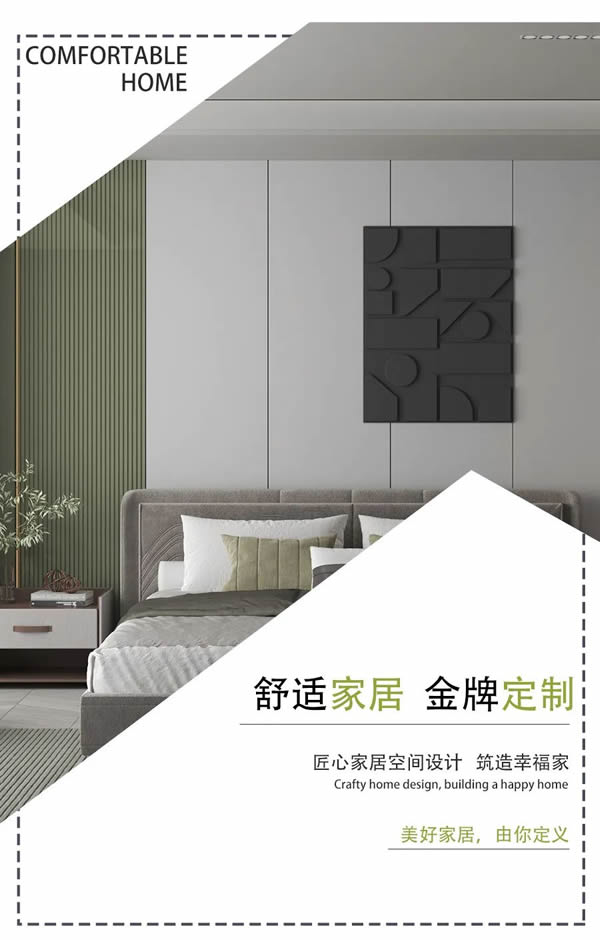 金牌木門|這里有 27 款背景墻方案，總有一款深得你心，快來抄作業(yè)吧~
