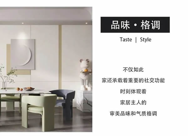 金牌木門|這里有 27 款背景墻方案，總有一款深得你心，快來抄作業(yè)吧~
