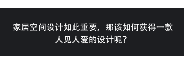 金牌木門|這里有 27 款背景墻方案，總有一款深得你心，快來抄作業(yè)吧~
