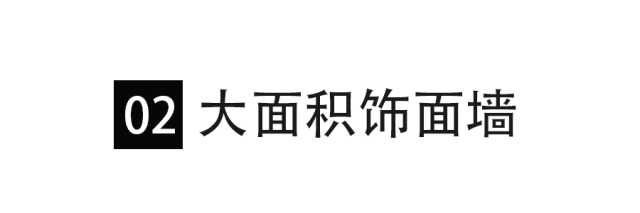 金牌木門|這里有 27 款背景墻方案，總有一款深得你心，快來抄作業(yè)吧~