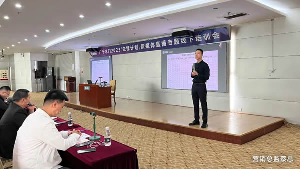 廣千大動(dòng)作丨“先鋒計(jì)劃”—— 零距離，讓家更美好！