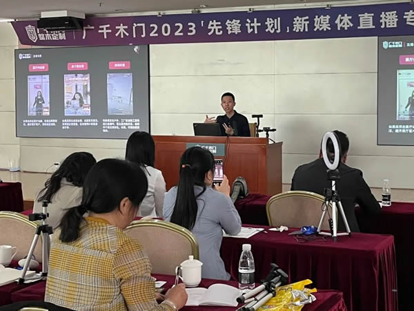 廣千大動(dòng)作丨“先鋒計(jì)劃”—— 零距離，讓家更美好！
