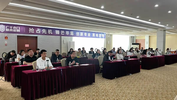 廣千大動(dòng)作丨“先鋒計(jì)劃”—— 零距離，讓家更美好！
