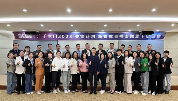 廣千大動(dòng)作丨“先鋒計(jì)劃”—— 零距離，讓家更美好！