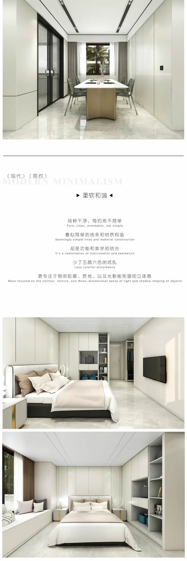 云鶴木門·分享篇｜與美共生 簡(jiǎn)約即自由