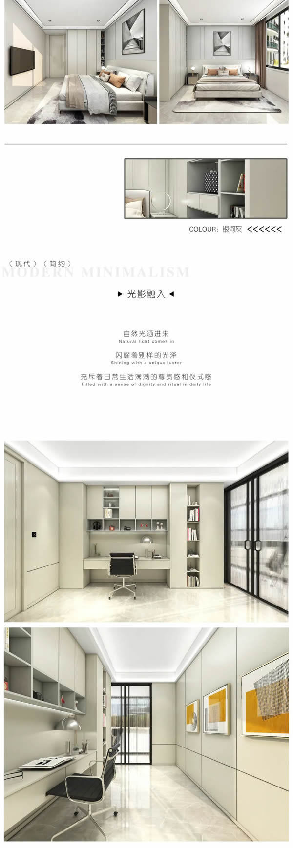 云鶴木門·分享篇｜與美共生 簡(jiǎn)約即自由