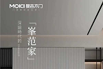 曼吉木門丨高格至簡(jiǎn) 雅致安然