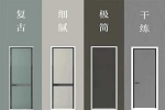 潤京無漆木門 | 享受高品質(zhì)極簡美學(xué)的生活體驗