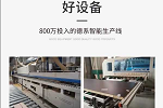 樂臣木門 | 喜報-樂臣木門環(huán)保檢測結果為ENF級，為健康家居點贊！
