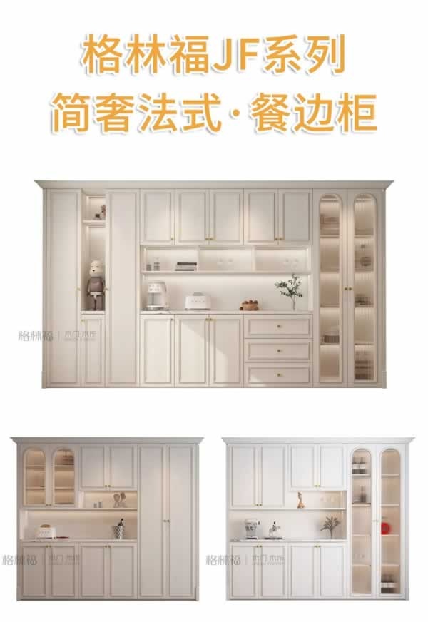 格林福木門(mén)
