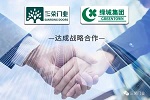 三榮門業(yè) | 【喜報】三榮門業(yè) | 開年來連續(xù)中標(biāo)綠城中國華北、東北、華東年度防火門區(qū)采