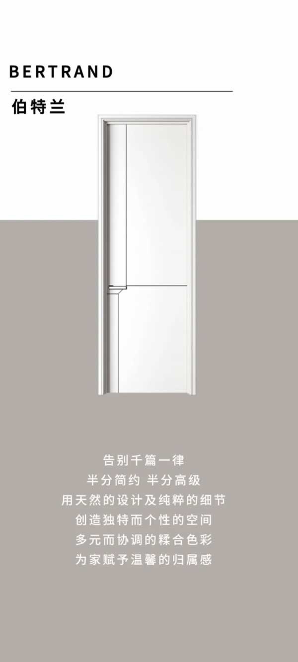 大邁木門(mén)
