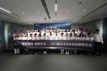 展志天華 | 探新趨勢，謀新征途——2023展志天華年中經(jīng)銷商論壇