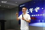 展志天華 | 勝年中·戰(zhàn)巔峰——展志天華決勝年中，逆勢(shì)突破再戰(zhàn)巔峰！