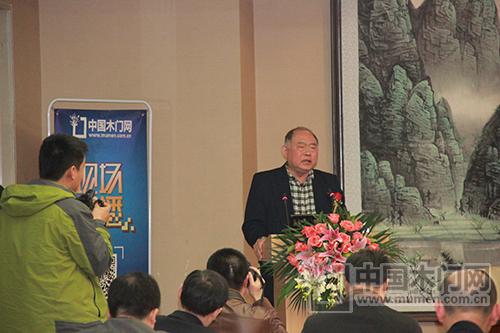 2016木門(mén)企業(yè)家高峰論壇暨2015中國(guó)木門(mén)十大品牌網(wǎng)絡(luò)評(píng)選頒獎(jiǎng)盛典
