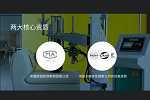 佰怡家家居 | 踐行高品質戰(zhàn)略！佰怡家多項產品通過賽德檢測實驗室認證