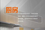 驪住木門 | 新品上線｜電動升降柜，高處取物不求人