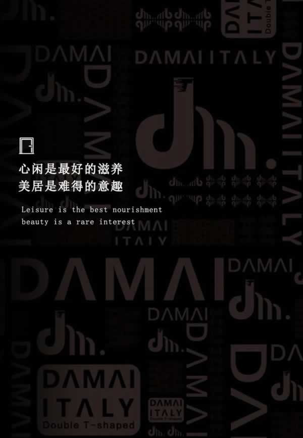 大邁木門(mén)