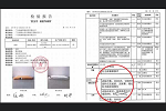 佰怡家家居 | 踐行高品質(zhì)戰(zhàn)略！佰怡家多項(xiàng)產(chǎn)品通過賽德檢測(cè)實(shí)驗(yàn)室認(rèn)證