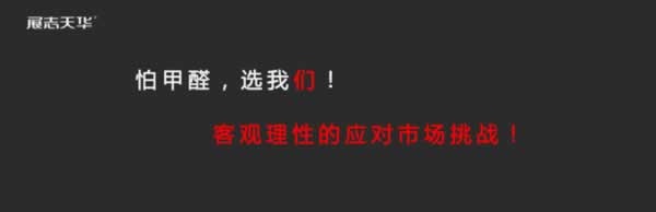 中國(guó)高定家居鏈優(yōu)共進(jìn)峰會(huì)